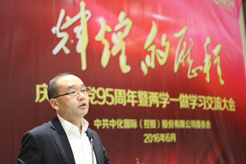 AG旗舰厅 (中国大陆) Apple Store