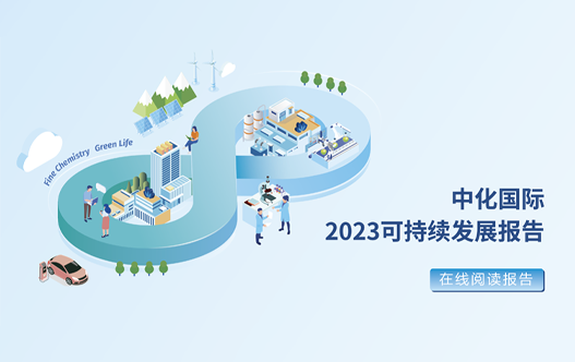 AG旗舰厅2023年可一连生长报告