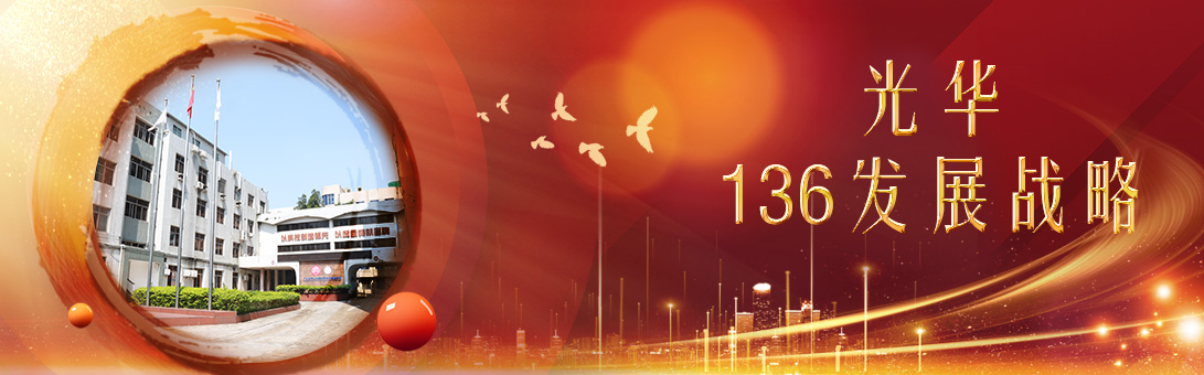 Z6·尊龙凯时「中国区」官方网站