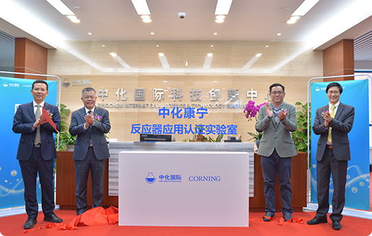 AG旗舰厅与美国康宁公司联手建设