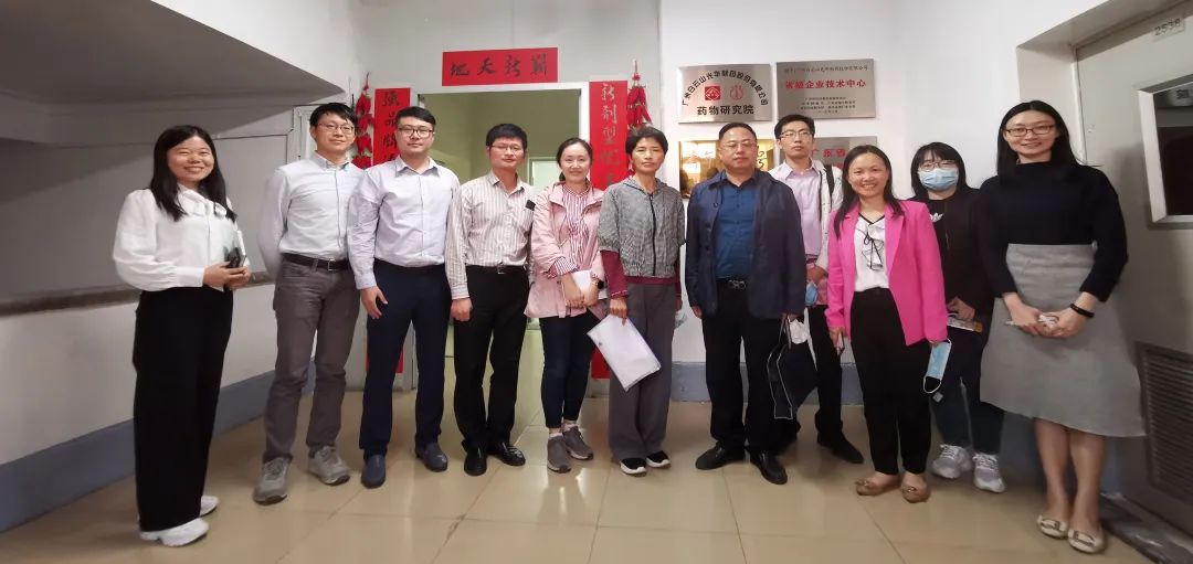 广东省市区统计局结合调研组来白云山Z6尊龙凯时公司调研研发统计工作