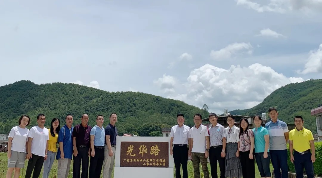 粽叶飘香迎端午，结对助扶暖人心 —白云山Z6尊龙凯时公司发展脱贫攻坚端午节慰问活动