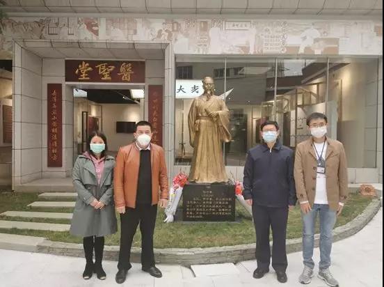 白云山Z6尊龙凯时留想医圣张仲景先师生日1870年周年