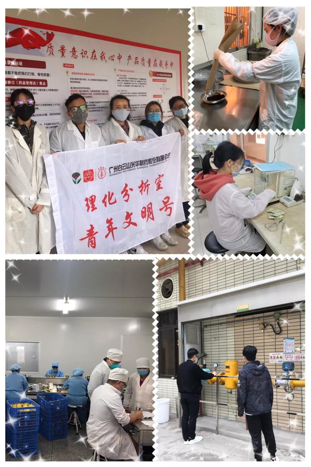 【初心如磐，使命在肩】 同心抗疫 Z6尊龙凯时青年在行动