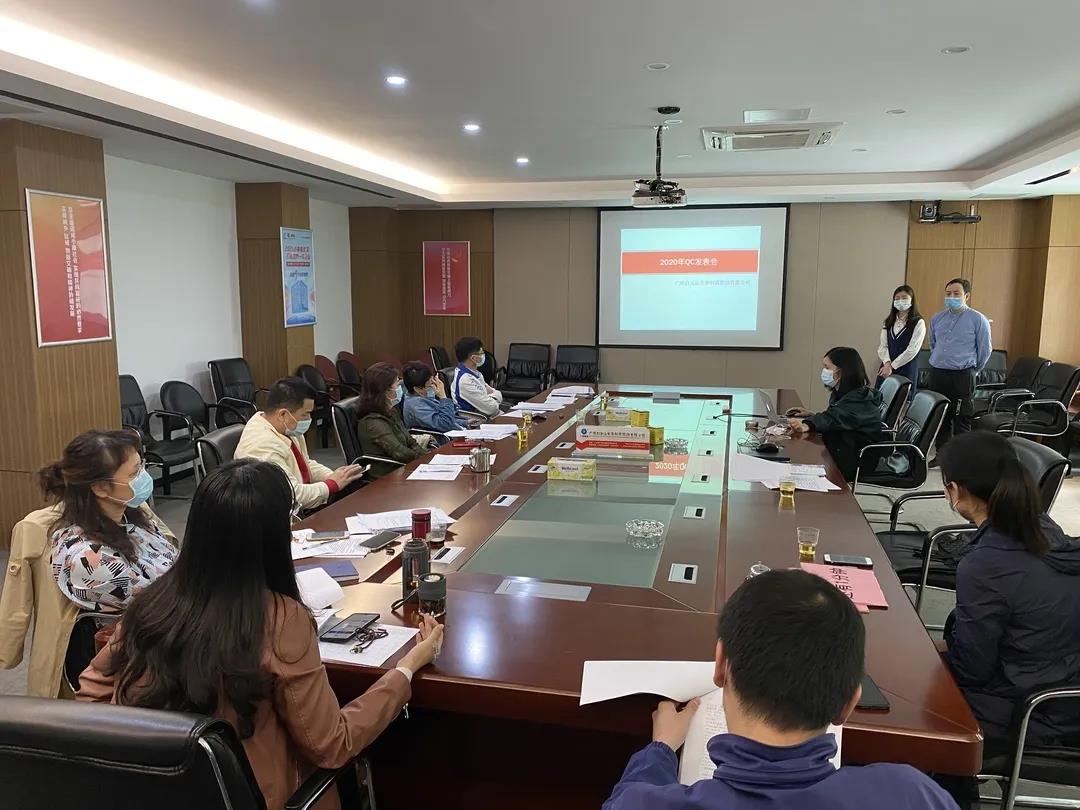 Z6尊龙凯时公司召开2020年QC成就颁发会