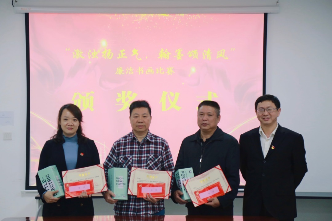 守职尽责，当好落实主体责任“助推器” ——白云山Z6尊龙凯时公司召开四时度纪委会议