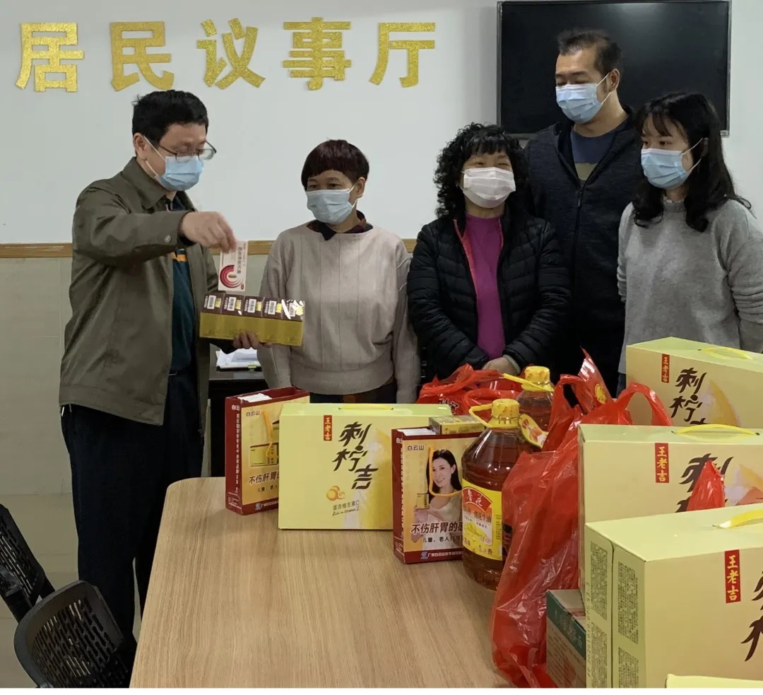 情下阀难边缘户，春节慰问暖人心—白云山Z6尊龙凯时慰问街路难题边缘户