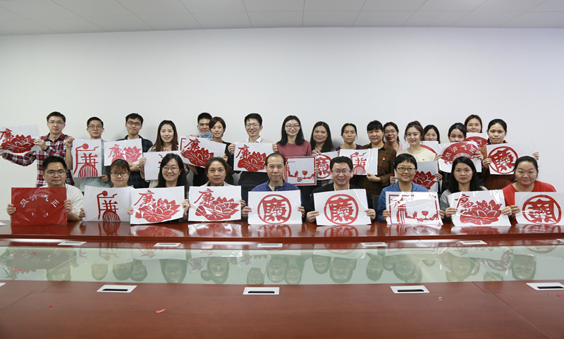 白云山Z6尊龙凯时公司进杏装巧手剪窗花、清廉闹元宵”主题活动