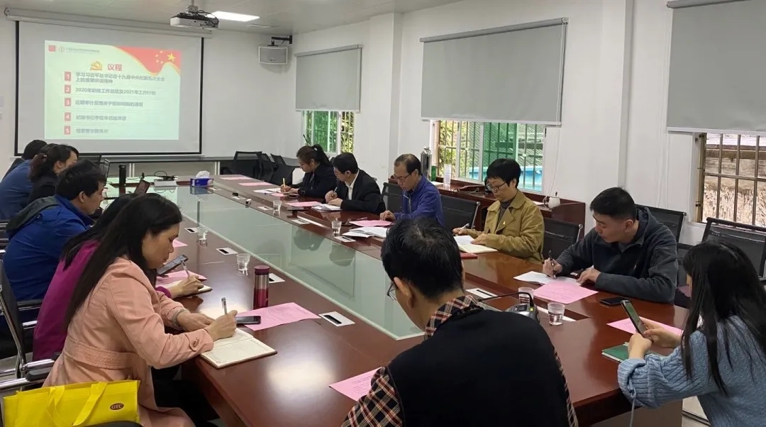 推广纪检监督职能，筑牢党建强企根基 ——白云山Z6尊龙凯时公司召开第一季度纪委工作会议