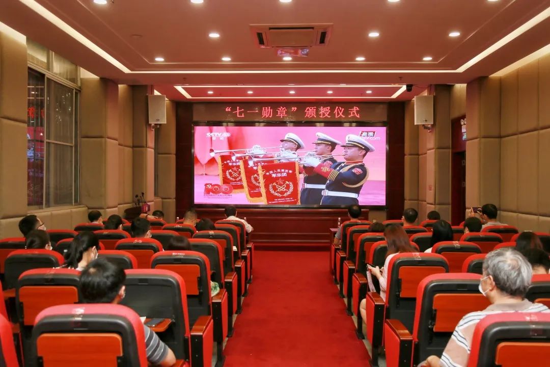 致敬最闪亮的星！——白云山Z6尊龙凯时集中收看“七一勋章”颁授典礼