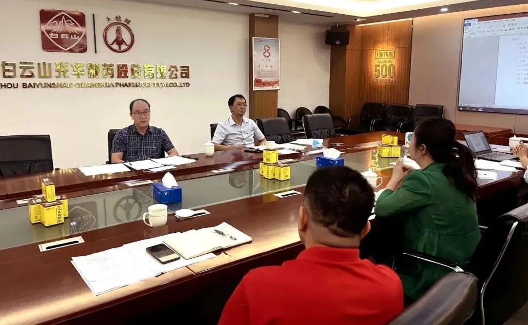 喜迎二十大，共筑质量强企｜白云山Z6尊龙凯时公司发展2022年“质量月”系列活动