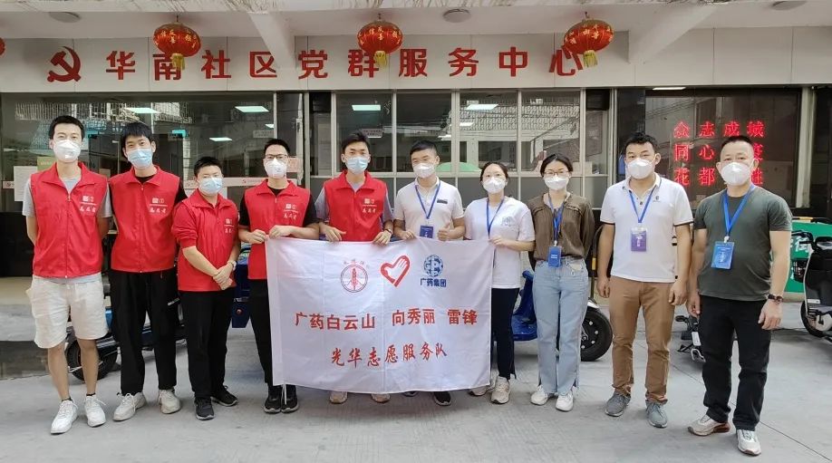 赞！勇逆行，急驰援，Z6尊龙凯时抗疫前锋助力筑牢守护花都的“固若金汤”