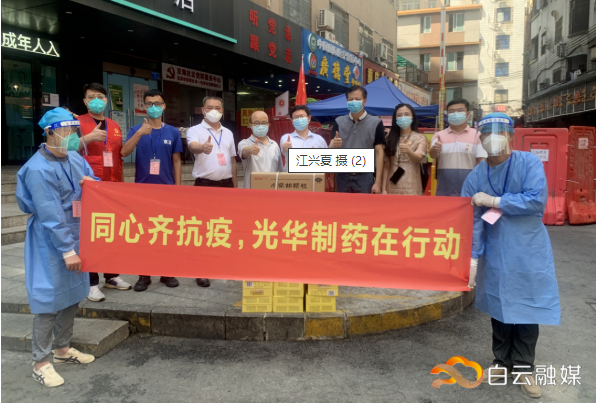 情系京溪街“疫”耳目员，爱心企业送来清冷饮品