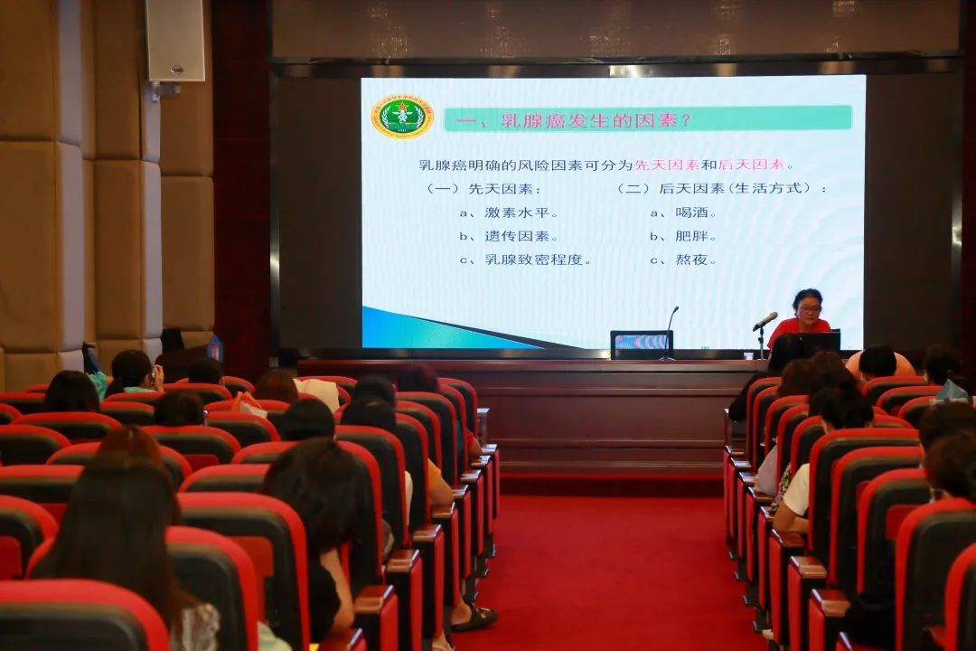 白云山Z6尊龙凯时公司工会发展“关爱女性健全”知识讲座