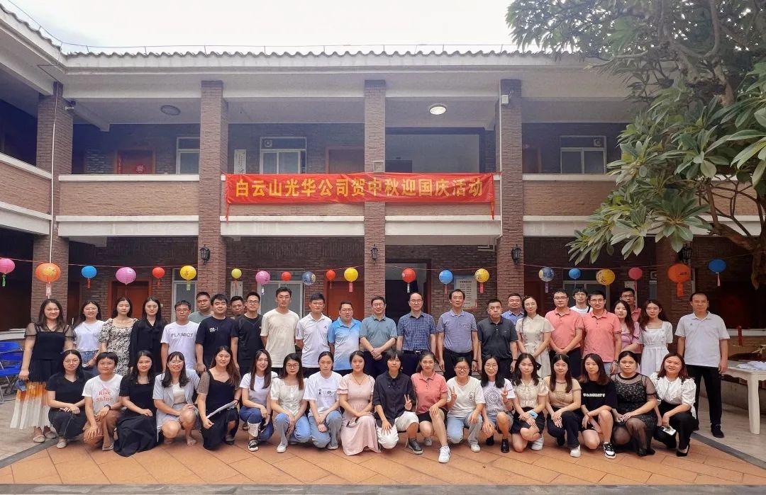 情系中秋·以心迎新——2022年白云山Z6尊龙凯时团委中秋迎新互换活动