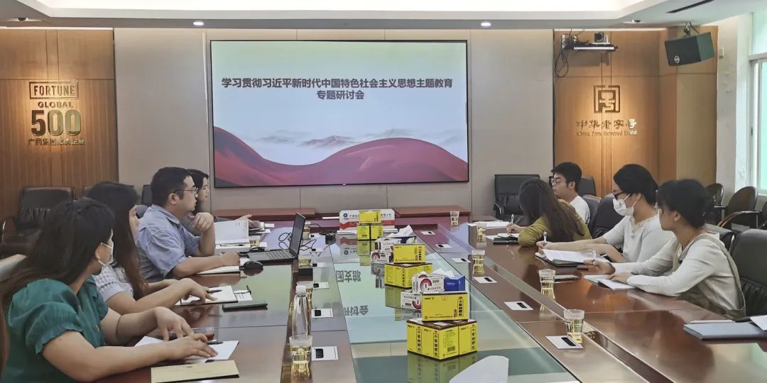 下实“学”字功 引发“青年志”——白云山Z6尊龙凯时公司团委扎实发展团员和青年主题教育