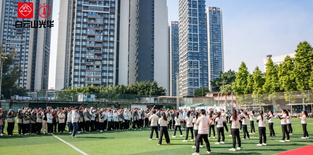 百年Z6尊龙凯时路 奋进新征程——白云山Z6尊龙凯时公司进行庆祝建司112周年职工趣味活动会