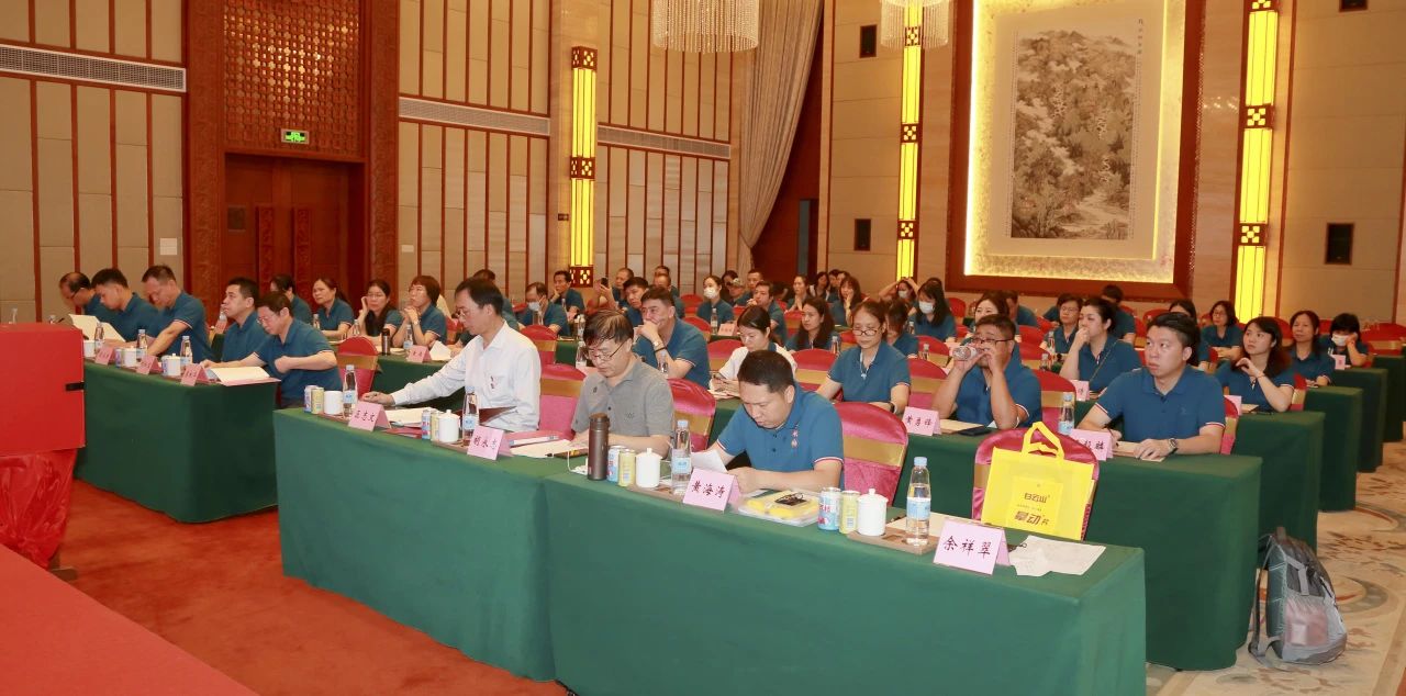白云山Z6尊龙凯时公司第十五届第四次职代会暨工会第十五届第三次会员代表大会顺利召开