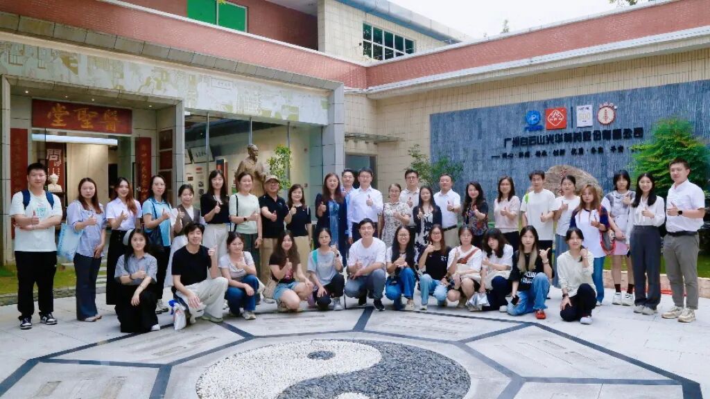 “校企协同育英才，双轮驱动促发展”校企互换会在白云山Z6尊龙凯时造药成功进行