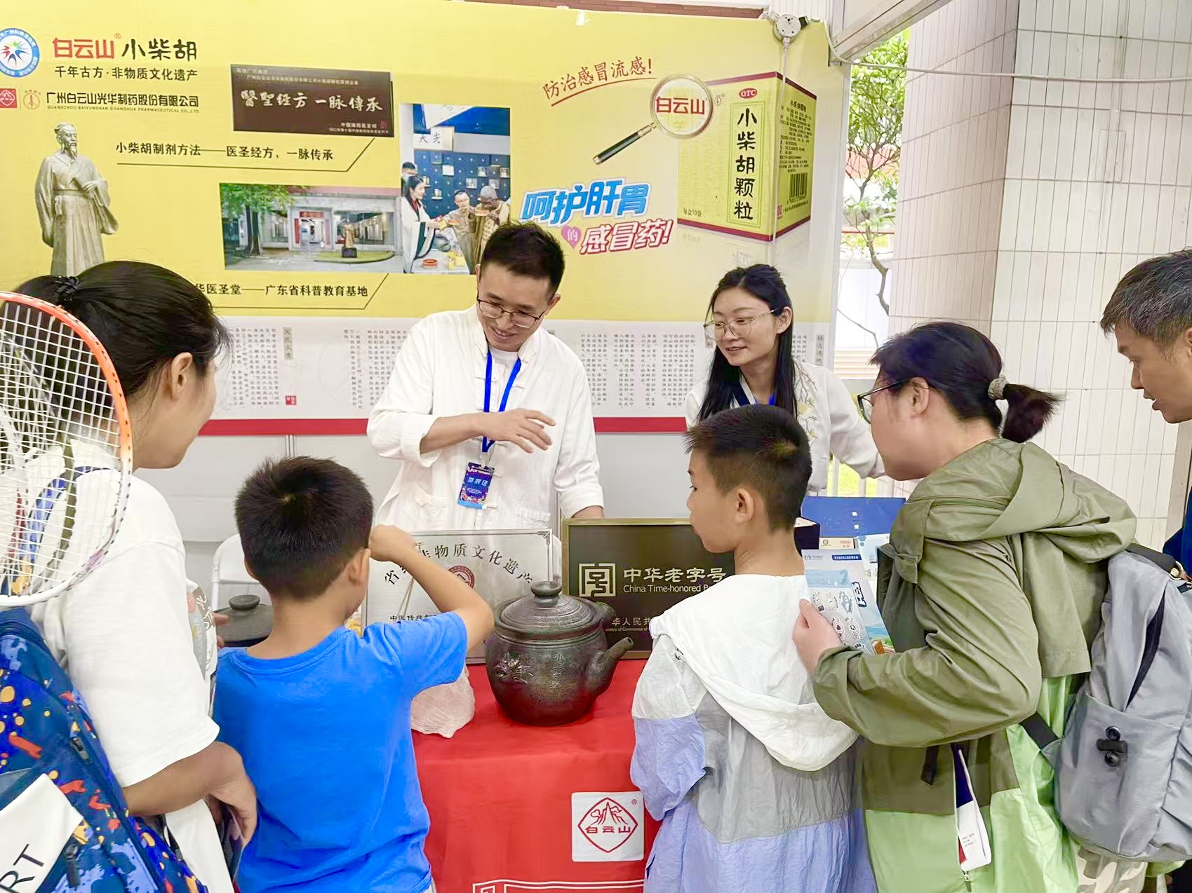 白云山Z6尊龙凯时造药幼柴胡传统造剂步骤惊艳亮相第九届广州科学嘉年华