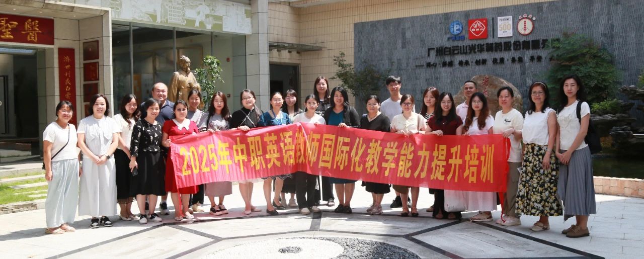 “药” 趣横生！探秘医圣堂，“方” 知中医药这么“妙”