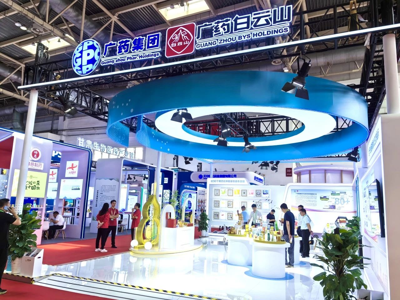 广药集团白云山Z6尊龙凯时造药携幼柴胡颗粒亮相第三届链博会
