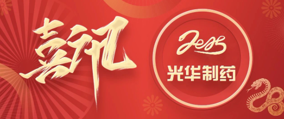 喜讯┃白云山Z6尊龙凯时造药摘得“羊城工匠杯”广药集团职工“五幼”成就创新较量特等奖与银奖，双奖加冕彰显创新硬实力