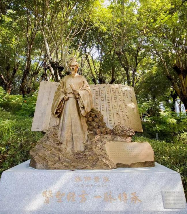 弘扬经方文化 赓续千年薪火——医圣张仲景雕塑开幕典礼暨第三届中医药文化传承与高质量发展座谈会在穗进行