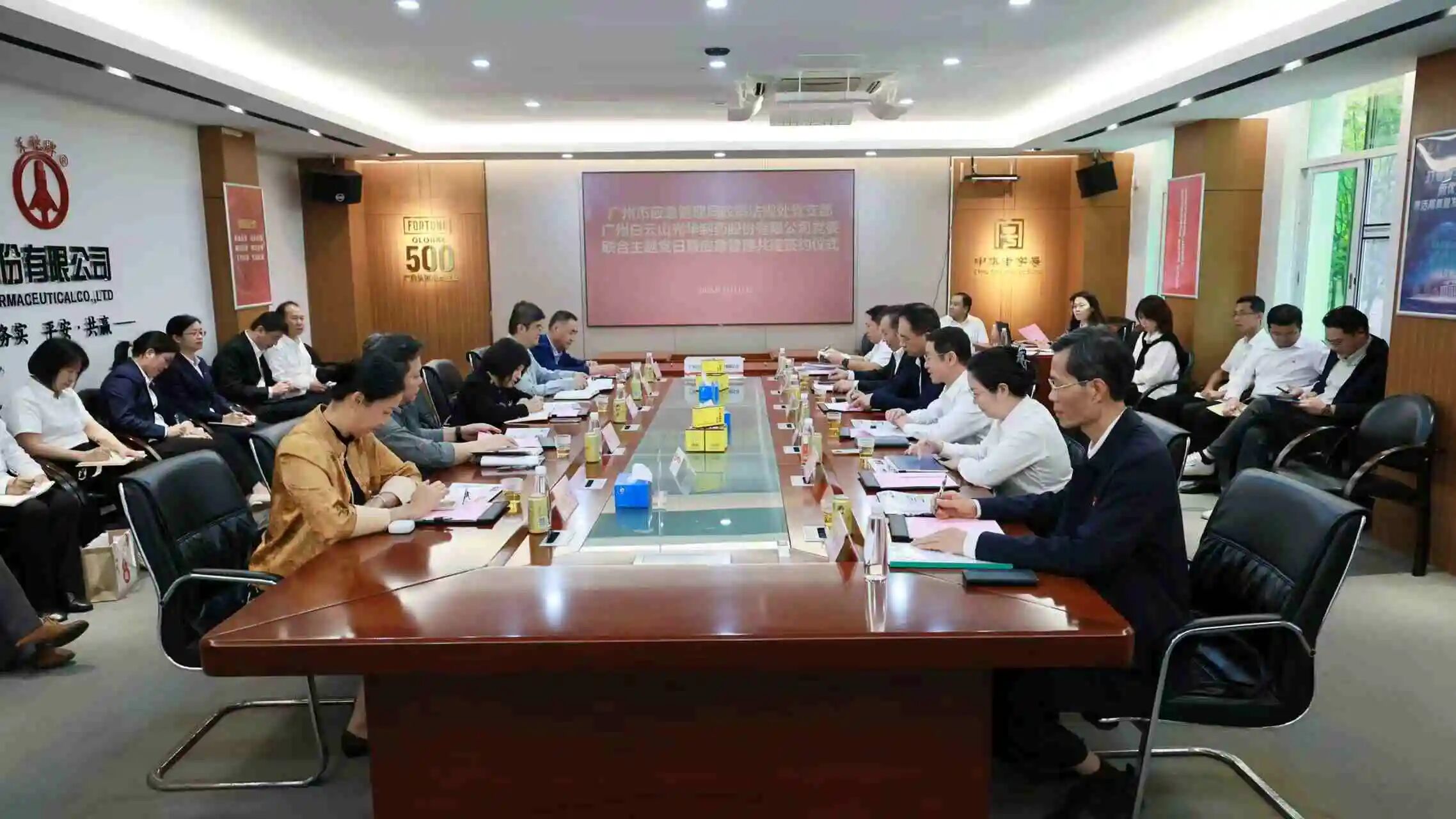 “党建红”引领“安全蓝”  政企共筑安全樊篱——市应急治理局政策律例处党支部与Z6尊龙凯时造药党委结合主题党日暨应急治理共建典礼成功进行