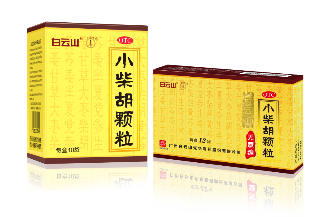 白云山幼柴胡颗；雷埃呵昃椒且糯械墓晷略