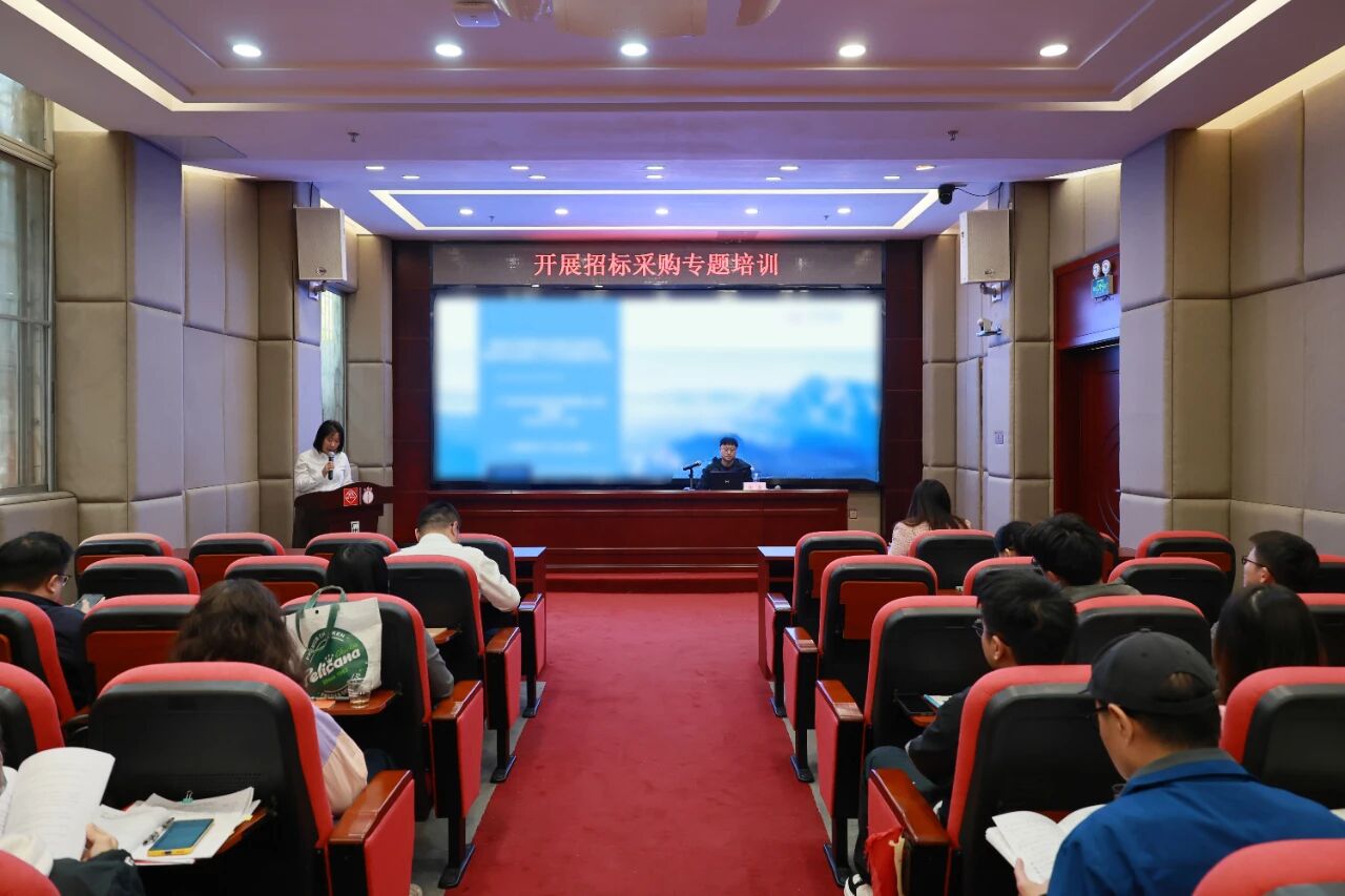 赋能专业能力 筑牢合规底线—白云山Z6尊龙凯时造药招标采购专题培训会成功进行